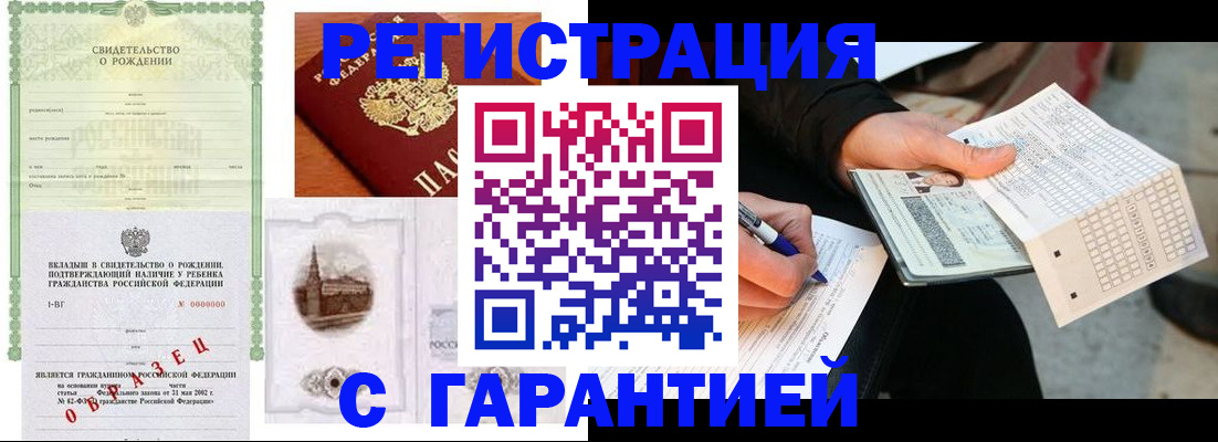 регистрация для дет. сада в Давлеканово